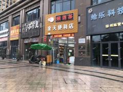  章江南苑嘉福尚江尊品2期红都大道五指峰路交界处