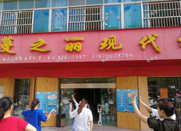 (转让) 商业用店面，有16米宽店面