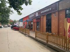 房家艺术村沿街房烧烤店带租转让，客源稳定，人流量大
