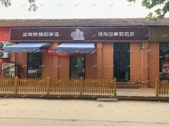 房家艺术村沿街房烧烤店带租转让，客源稳定，人流量大