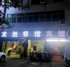 (转让) 于都工业园/整栋或1-2层或3-7层/停车位大