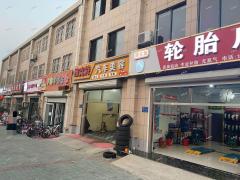 张店世纪路与华福大道路东沿街汽车美容店带租转让