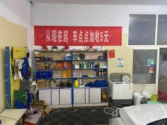 张店世纪路与华福大道路东沿街汽车美容店带租转让