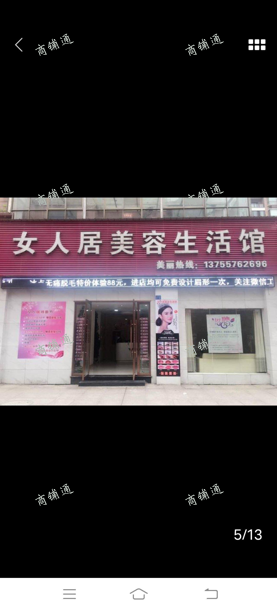 (出租) 名门世家一楼店铺，房东直租，无转让费。可以隔两层。