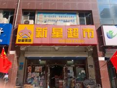 张店金石丽城旁二楼商铺出租，适合培训机构等行业