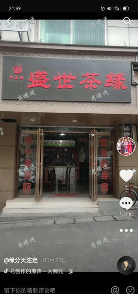 (出租) 出租南昌县莲塘老县政府附近两层店铺，可开店可自住，地段优