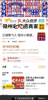 (转让) 日纯挣2000外卖店转让，赣州前5名，月售12000单