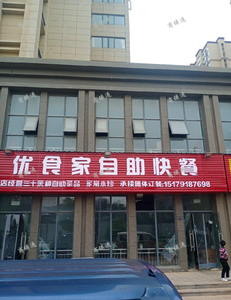 (转让) 营业中快餐店转让，有意者实地考察！