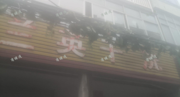 (出租) 因家中小孩小孩初一急需转让