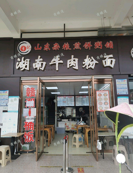 (转让) 现将南昌职业大学旺铺转让，客源稳定，可以来实地考察。