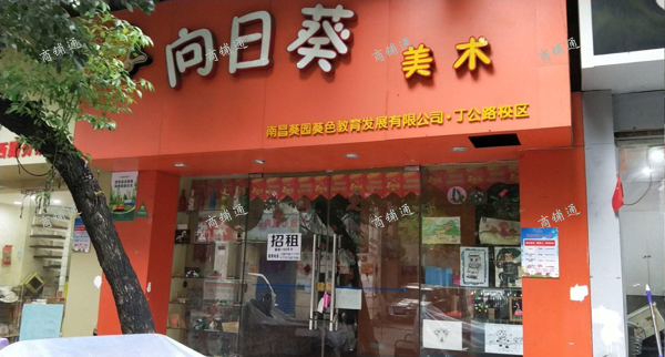 (出租) 出租西湖岔道口西店路临街门面