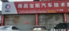 (出租) 艾溪湖桥头旺铺出租，一手房源，无中介转让费