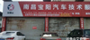 (出租) 艾溪湖桥头旺铺出租，一手房源，无中介转让费