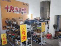 紫馨园内经营三年快递点转让，入住率高，月入过万