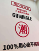 (转让) 转让章贡文清路商业街店铺