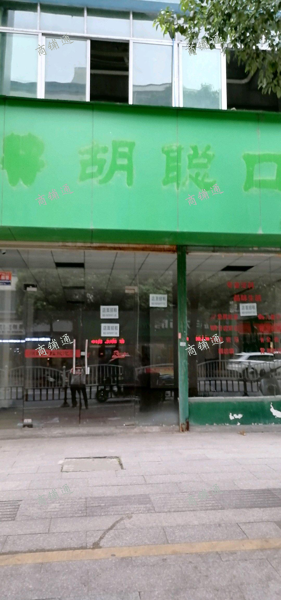 (出租) 菜市场对面大店面空转，无任何费用