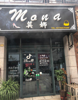 (转让) 梅林古镇Mona.莫娜转让