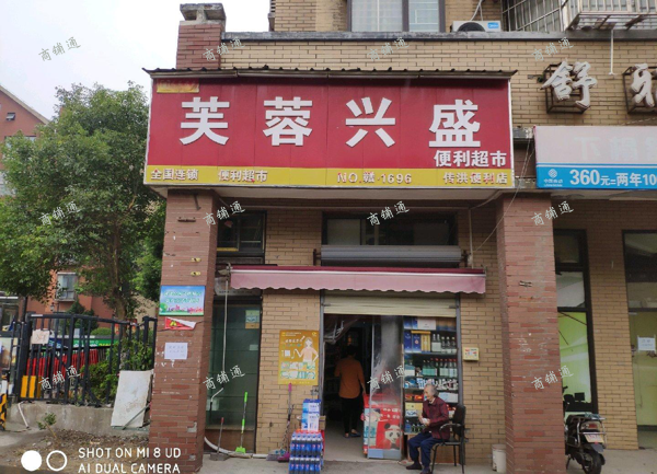 (转让) 新二附院南航北门附近面积59平米另外楼上有59平米的阁楼