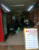 (出租) 阳明路营业中248号麦肯牛快餐店招租。租金3500元月，