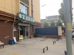 王舍小区旁经营多年超市带烟草证加快递打包转让，可空转