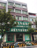 (出租) 北京东路谢家村地铁口整栋招租，可分层租，