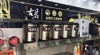 (转让) 转让奶茶商铺 冷饮水吧 临街门面旺铺出兑