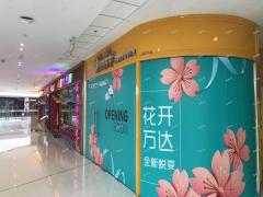 西湖万达商场内商铺招租，适合多行业经营