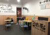(转让) 急转，小孩大了，无太多的精力去打理生意，急转急转