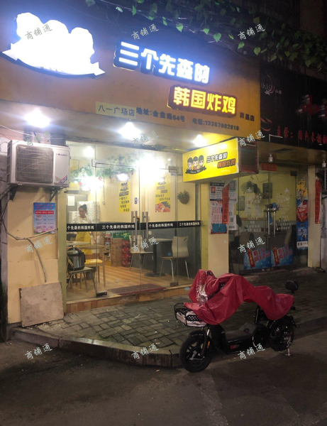 (转让) 忍痛割爱转让商铺，