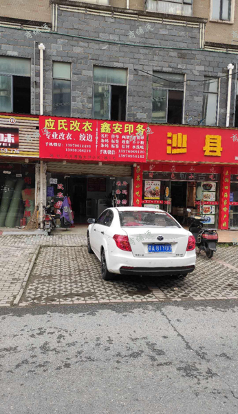 (转让) 转让八月湖路新洪城大市场大洲小区店面