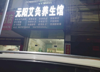 (转让) 整洁干净，适合小本经营