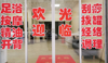 (转让) 足浴按摩店可空店也可不带设备转