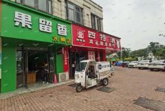 红谷滩十字路口水果店转让，接受空店转让