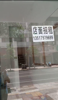(出租) 出租章贡区黄屋坪路临街门面