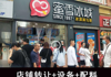 (转让) 转让南康工业大道临街门面，客源稳，电联！
