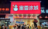 (转让) 转让赣州地区品牌旺铺，客运稳定！有意电联！
