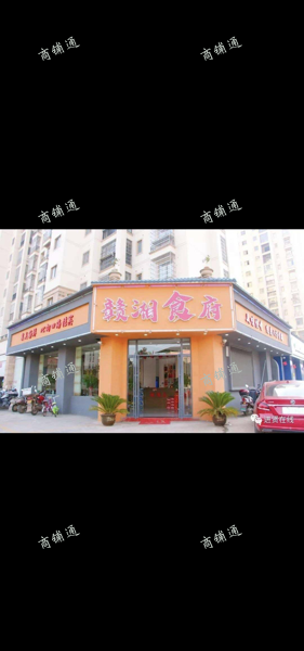 (转让) 上下兩层，接手就可营业