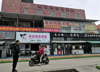 (转让) 南昌理工学院航天食堂二楼的店面