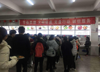 (出租) 万人食堂窗口招商！！