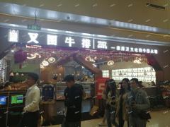 莲塘人气集中地玺悦城四楼餐饮店转让营业额高1.5W