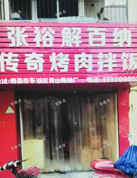 (出租) 地铁口店铺出租了，速度来十月底开