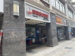 中联商城圆盘拐角处商业步行街商铺转让