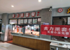 (出租) 江西农业大学南区食堂