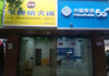(出租) 子固路临街店面出租！