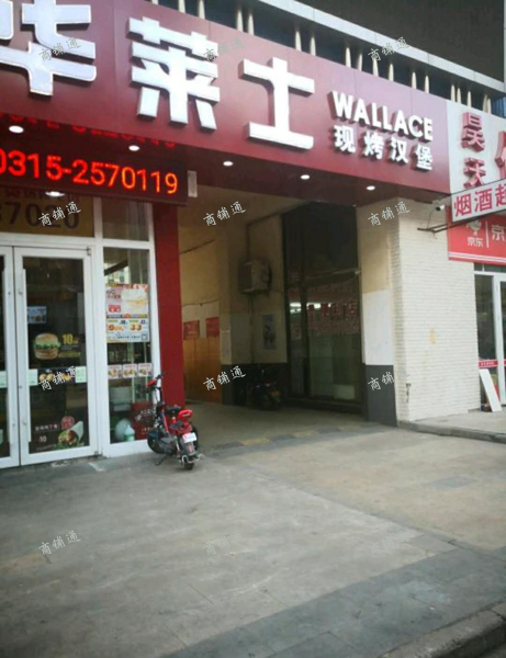 (转让) 转让红谷滩新区翠苑路炸鸡店铺！
