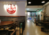 (出租) 全新装修二个月的餐饮店