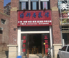 (转让) 红谷滩万达广场旁奥克斯盛世华庭沿街店铺急转
