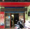 (转让) 盈利中外卖餐饮店铺转让