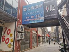 尚美豪华装修独栋商铺，房东直租，可做餐饮会所、茶楼