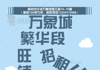 (出租) 出租赣州章江新区万象城琴江路10-15商业街店铺